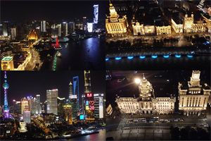 上海妇女和孩子的健康权利